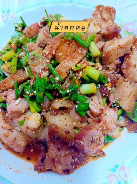 น้ำตกหมู