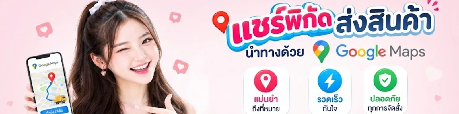 ขอนแก่นช๊อป